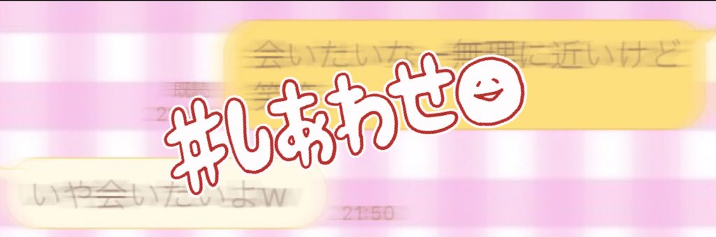 03161205rm's profile banner image