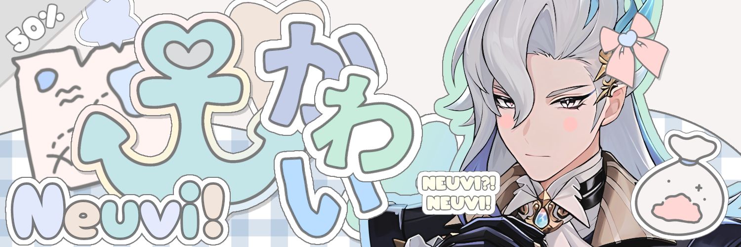 ぬゔぃたん🦦 banner