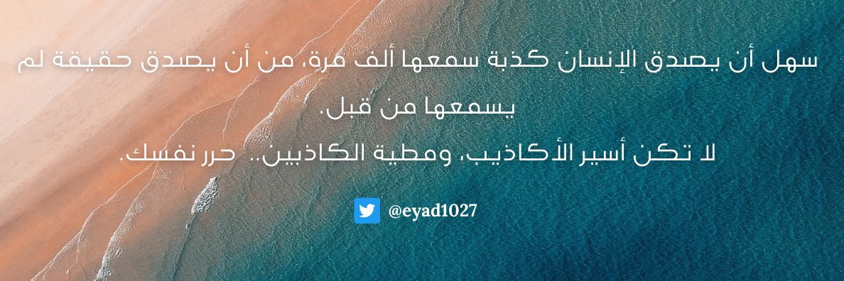 eyad1027's profile banner image