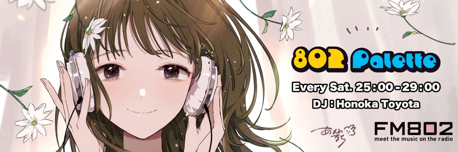 FM802『802 Palette』's banner