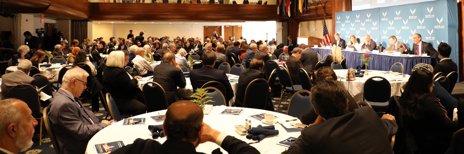 Gulf Int'l Forum's banner