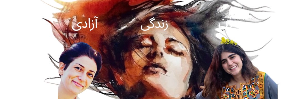 Shana شانا banner