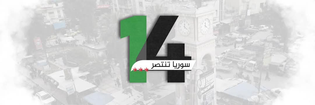 المرصد أبو أمين 80's banner