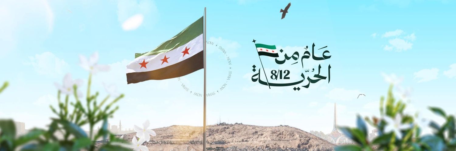 أبو أمين 80 banner