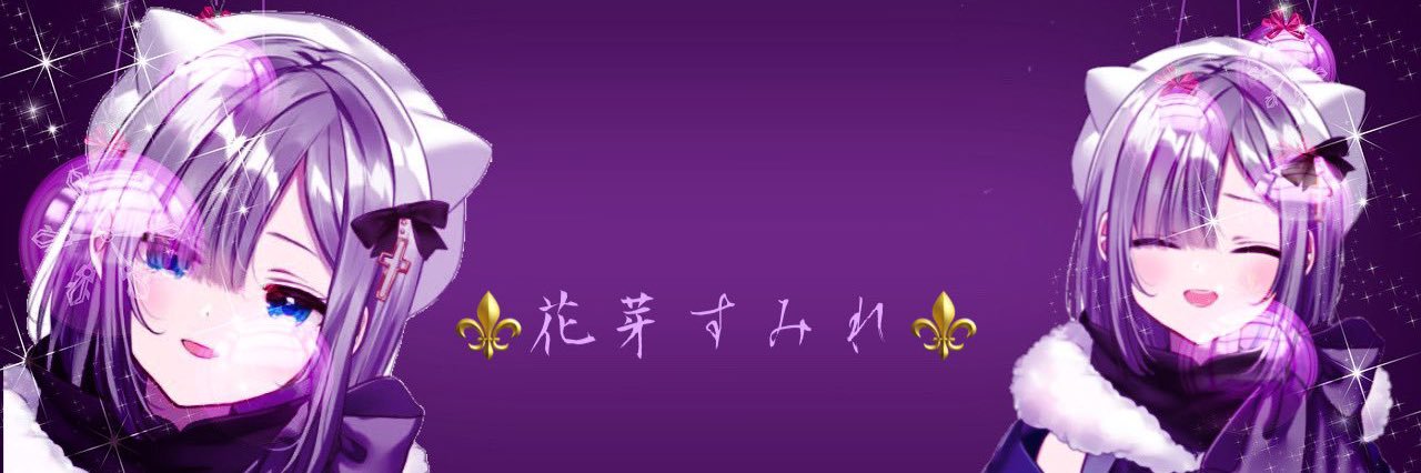 shin1208's profile banner image