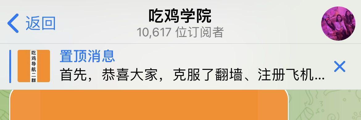 中国红灯区 banner