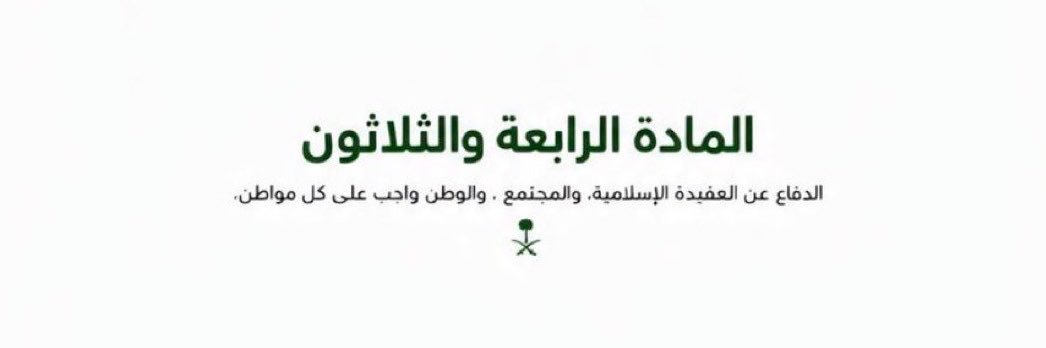 ab__aq's profile banner image