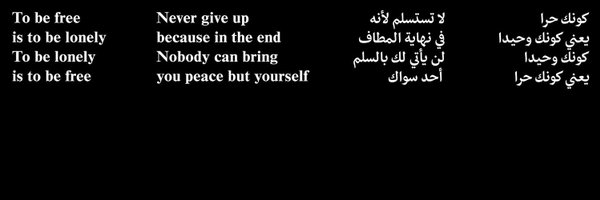 ShobeeShayfeen Profile Banner