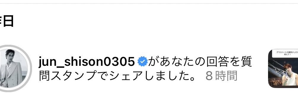 ゆ ー み ん banner