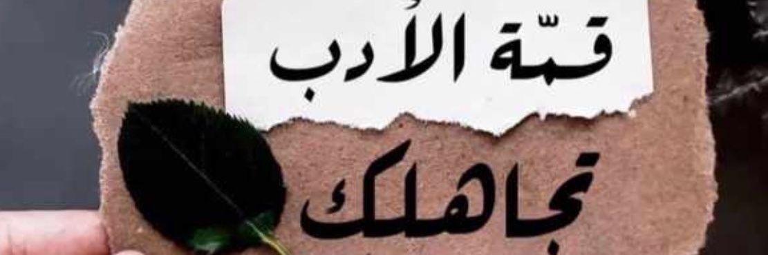 النجمStar's banner