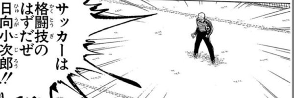 normal_joshi Profile Banner