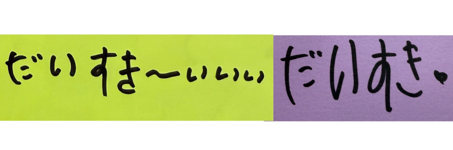M7Jun0's profile banner image