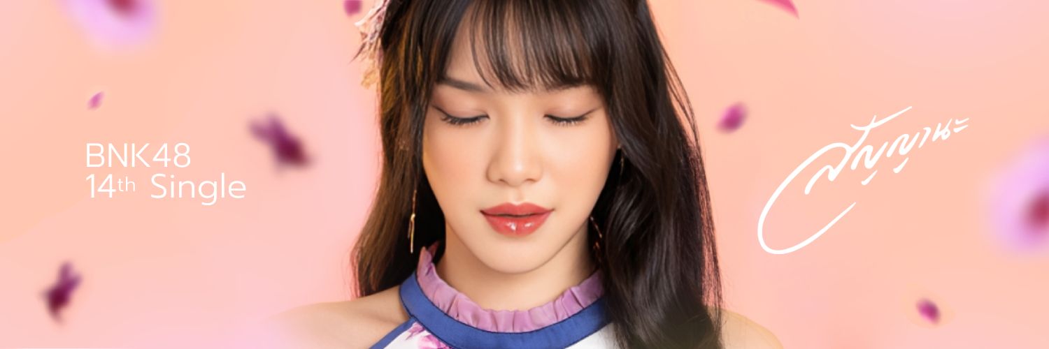 M!ndM!ld M!neM!leMy🌸 banner