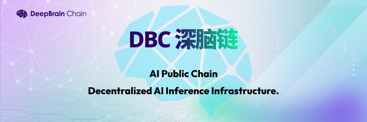 DeepBrainFeng banner