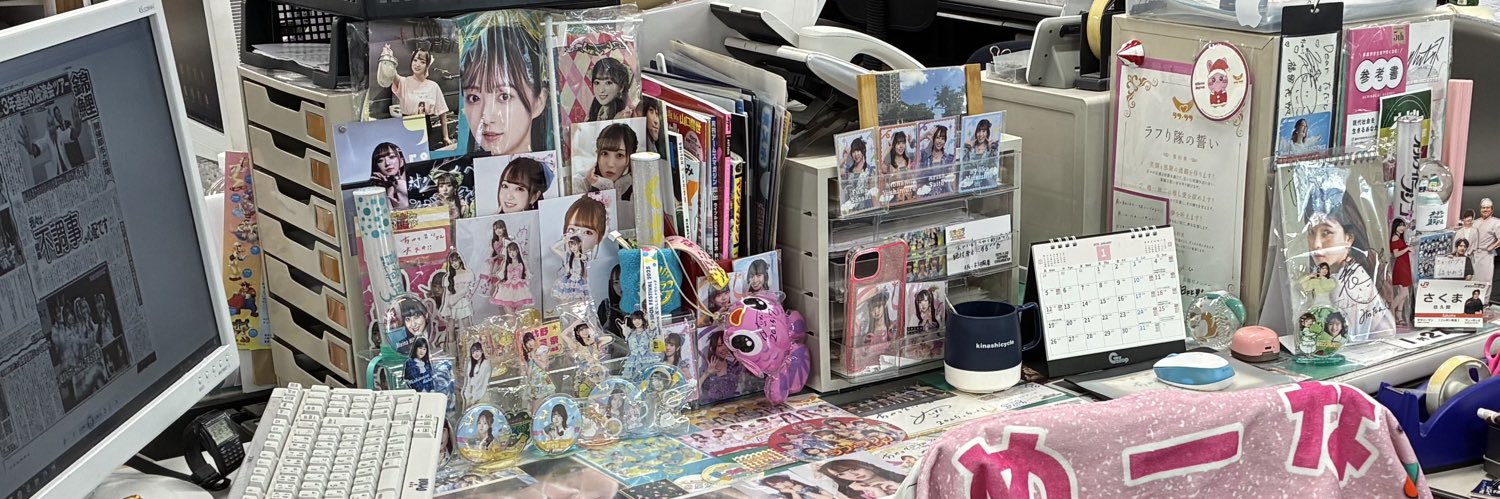 seijotiger's profile banner image