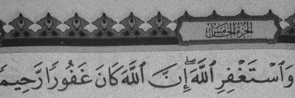 Meshari banner