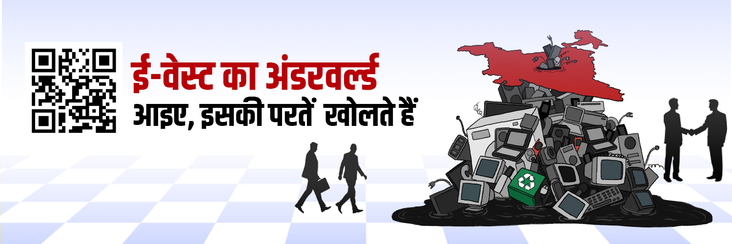 Newslaundry Hindi's banner