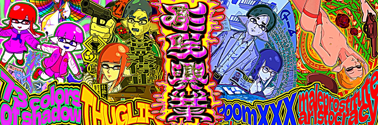 horihorisaki's profile banner image