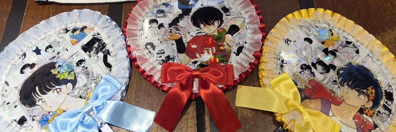 あーちゃん banner