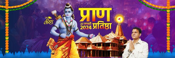 vyadavbjp Profile Banner