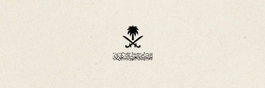 Abdullah 🇸🇦 banner