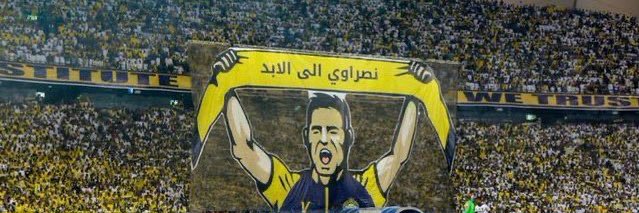 Abu Al-Jawhara banner