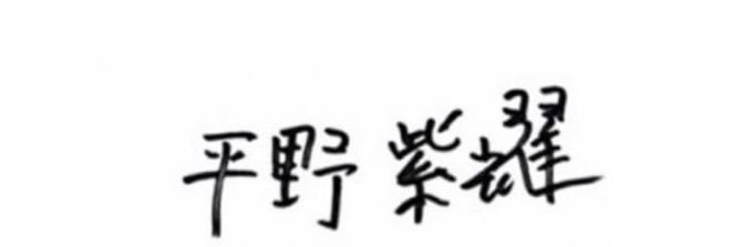 𝑳𝒖𝒏𝒂 banner