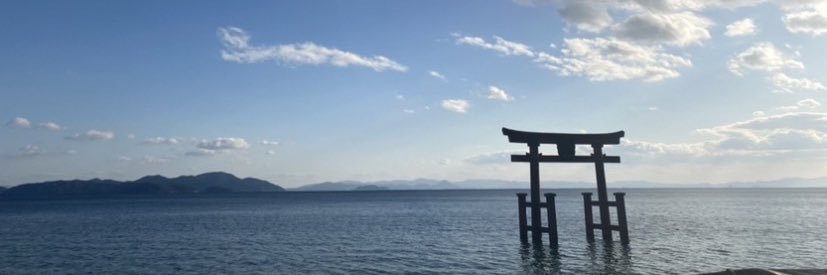 もりいよしと banner