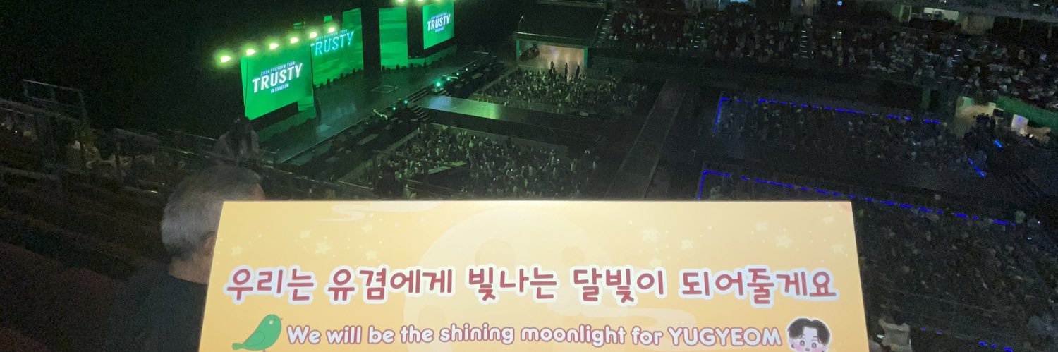 ติวเตอร์ติดติ่ง banner