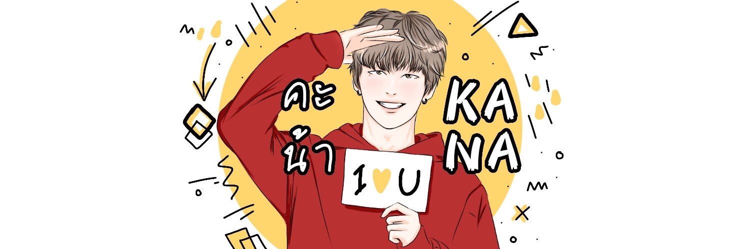 คะน้า banner