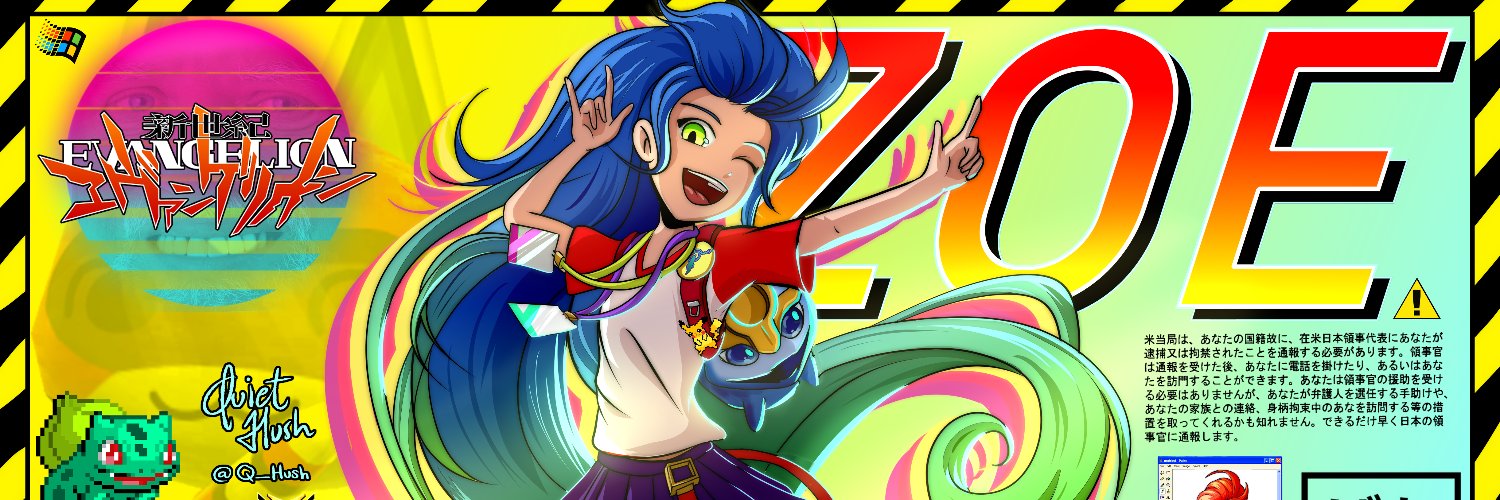 Sneaky banner