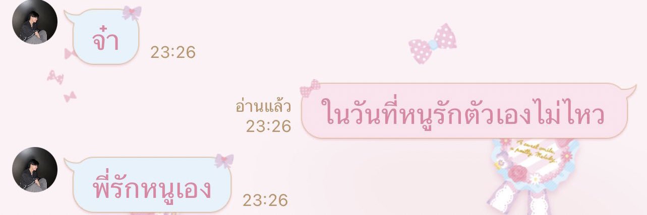 a piece of jaotui 🎨 banner