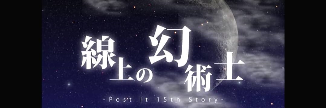 postit0512's profile banner image
