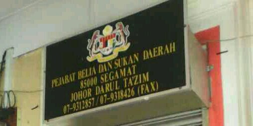 PBSDSEGAMAT's profile banner image