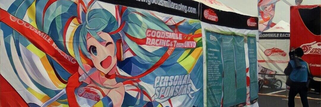 みやざきとおる banner