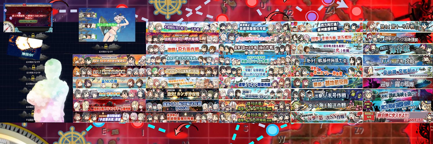 りぃすちゃん banner