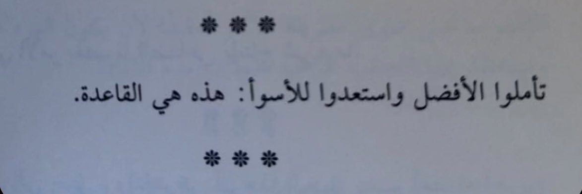 بكر banner