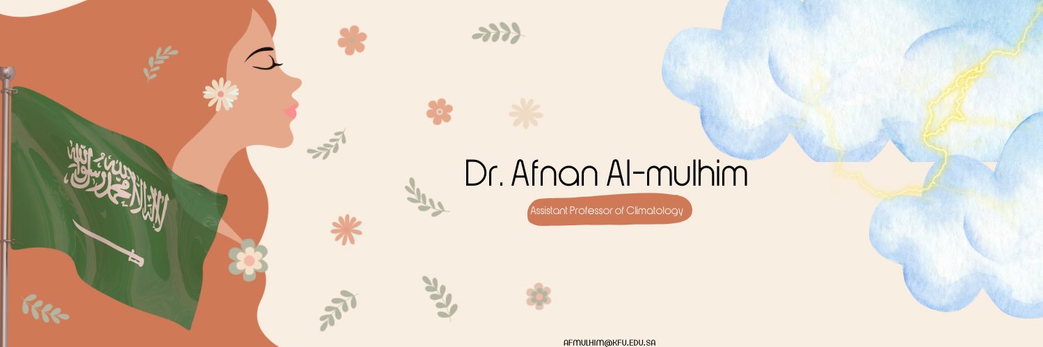 د. أفنان بنت عبداللطيف الملحم banner