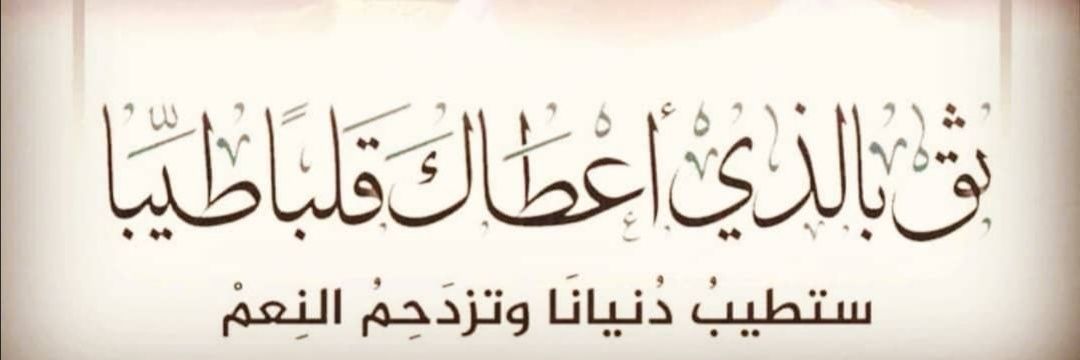 malik_lamki's profile banner image