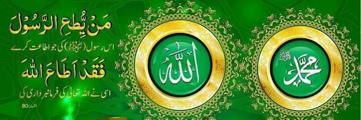 sshafiqrehman's profile banner image