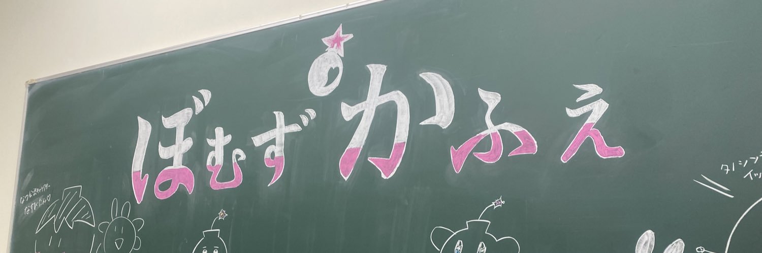 Jun__July__'s profile banner image