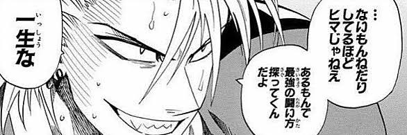 dmheadstar's profile banner image
