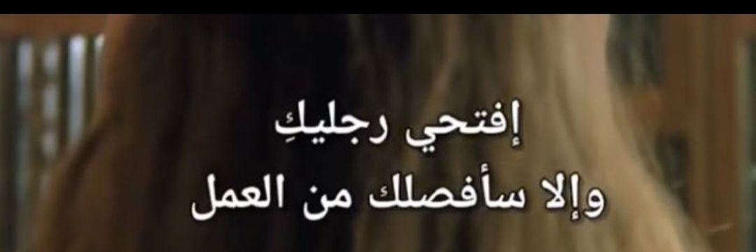 انحراف مصري💃 banner