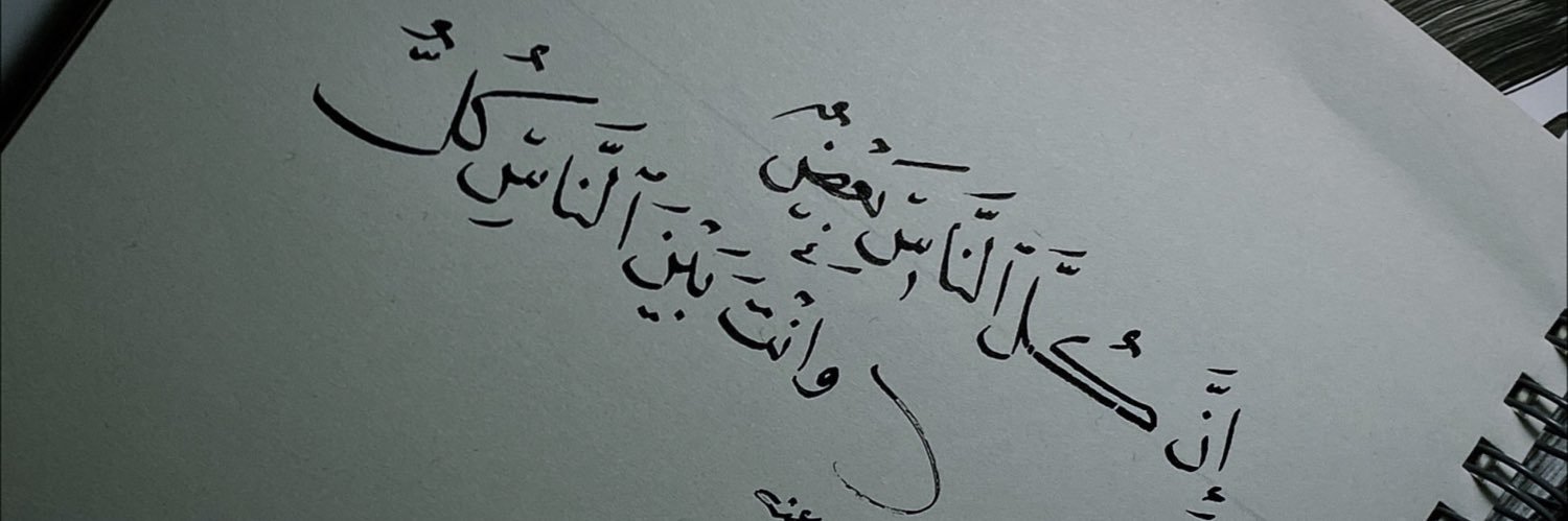 عنآد banner