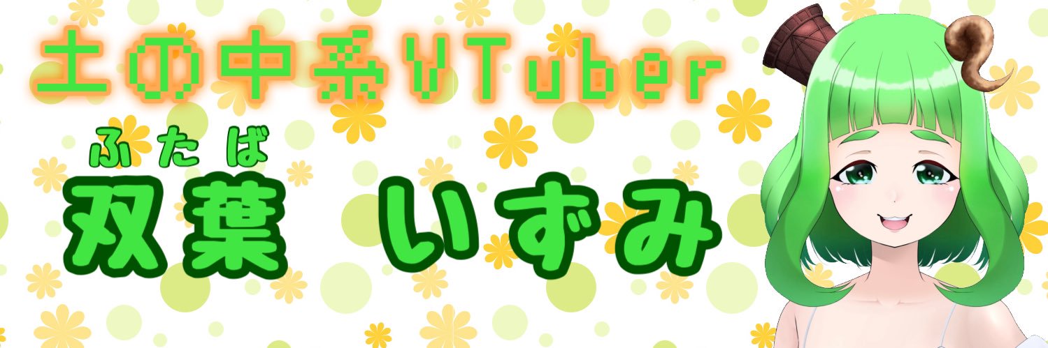 header image