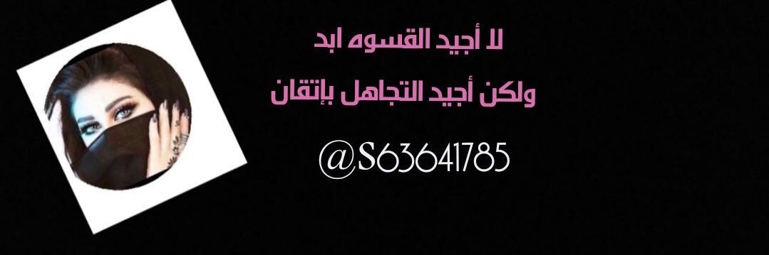 S63641785's profile banner image