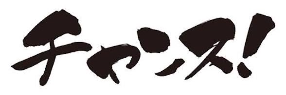 TATTOOSBYCHANCE's profile banner image