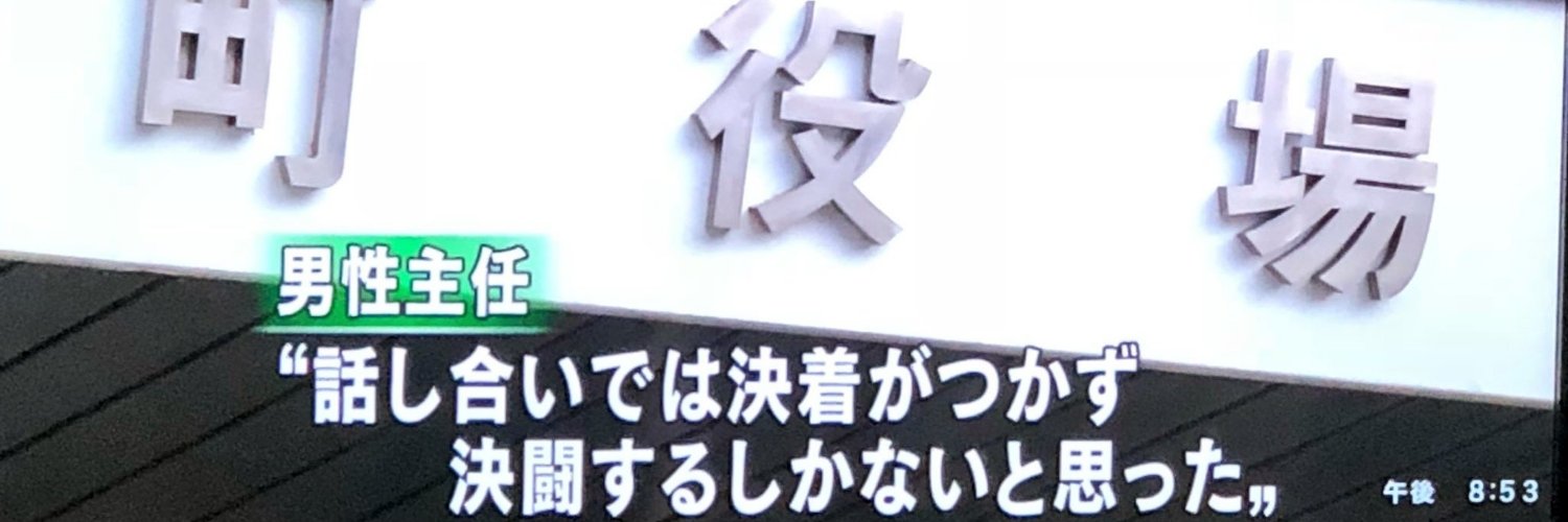 FtuGyo's profile banner image