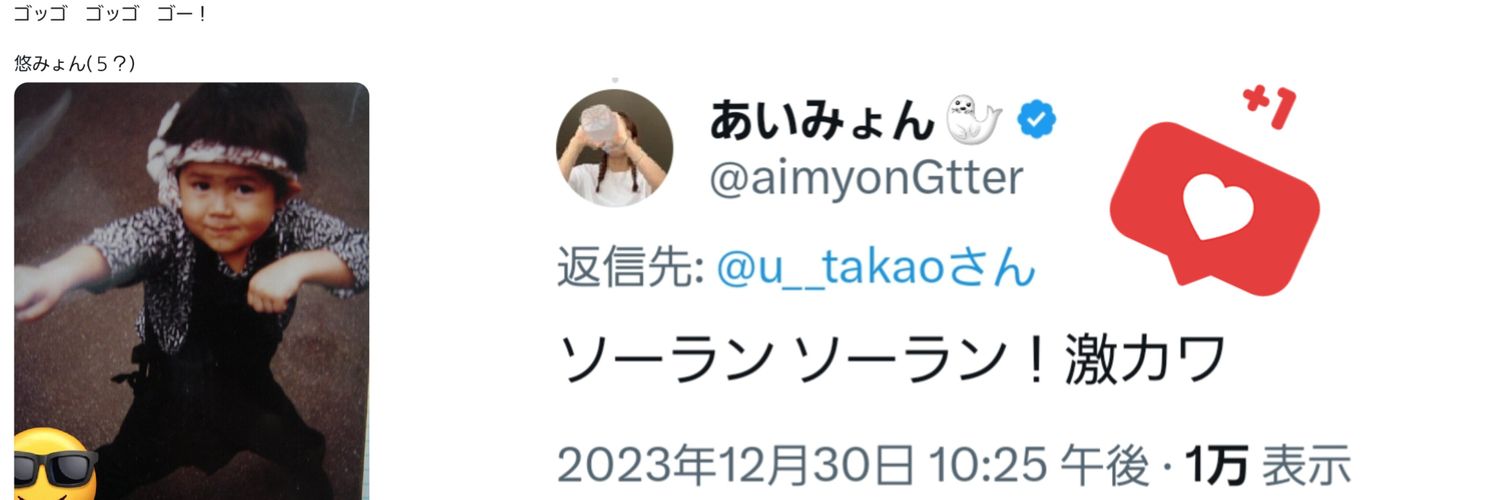 悠🐨🦭 banner