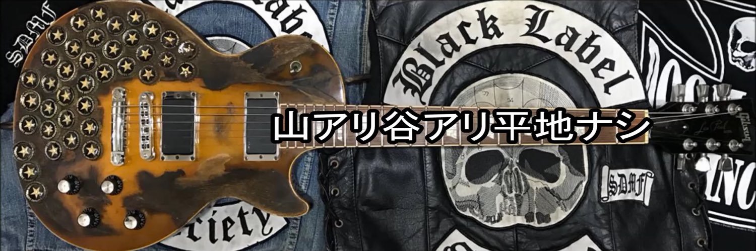 ZAKK -BLS SDMF 大阪支部- banner